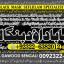 Love Vashikaran Specialist Kala Jadu Expert Specialist In USA Kala Jadu Expert In UAE A7