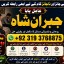 Amil Baba In Faislabad Kala ilam Specialist In Faislabad Black Magic Expert In Faislabad F3
