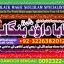Black Magic Expert Specialist In Kuwait Black Magic Expert Specialist In Malaysia E1
