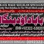 D8 Black Magic Expert Specialist In Qatar Black Magic Expert Specialist In Italy 0