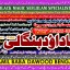 Amil Baba kala ilam istikhara Taweez | Amil baba Contact Number online istikhara C8