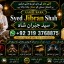 Amil baba in lahore Contact Number Kala ilam Specialist In Lahore Black Magic Specialist KarachI E3