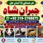 Kala Jadu Expert Specialist In Dubai Kala Jadu Expert in Amercia Kala Jadu Specialist In Spain E4
