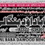 Amil Baba Tantrik Pandit Hindu Astrologer Love Problem Amil Baba Divorce Problem Sloution A8