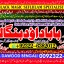 Amil Baba in Karachi Contact Number Amil in Karachi Kala ilam Specialist In Karachi A7