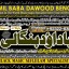 kala ilam Expert In Faislabad Kala Jadu Specialist in Faislabad kala Jadu Expert in Faislabad C9