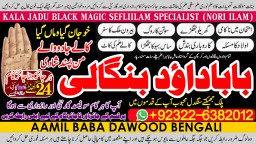 Kala Jadu Expert Specialist In Canada Kala Jadu Expert Specialist In London A1