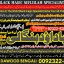 Amil Baba In Pakistan Amil Baba In Multan Amil Baba in sindh Black Magic Specialist Islamabad C9
