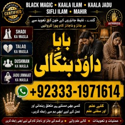 kala ilam Expert In Karachi Kala Jadu Specialist In Karachi kala Jadu Expert In Karachi G1