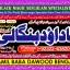 Amil Baba in Islamabad Contact Number Amil in Islamabad Kala ilam Specialist In Islamabad B5