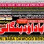 Amil Baba Black Magic Expert Specialist In UK Black Magic Expert Specialist In USA D6