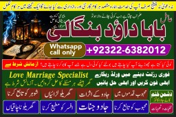 Kala Jadu Expert Specialist In Qatar Kala Jadu Expert Specialist In Italy Kala Jadu Expert Kuwait D6