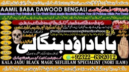 Kala Ilam Expert Specialist In Saudia Arab Kala Ilam Expert Specialist In Dubai A1