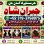 Kala Ilam Expert Specialist In Saudia Arab Kala Ilam Expert Specialist In Dubai E4