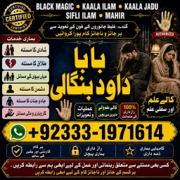 Black Magic Expert Specialist In Saudia Arab Black Magic Expert Specialist In Dubai G3