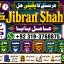 Amil Baba in Karachi Contact Number Amil in Karachi Kala ilam Specialist In Karachi E10