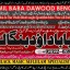 Love Vashikaran Specialist Kala Jadu Expert Specialist In USA Kala Jadu Expert In UAE A1 0
