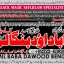 D7 Amil Baba Online Istkhara | Uk ,UAE , USA | Astrologer | Love Marriage Islamabad