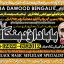D7 Amil Baba kala ilam,istikhara,taweez Amil baba,kala jadu,online istikhara Black magic specialist 0