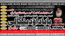 vashikaran helpline number best vashikaran specialist in UK USA UAE London Dubai Canada America A9