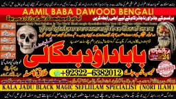 D8 Amil Baba In Saudia Arab Amil Baba In UK Amil Baba In USA Amil Baba In UAE Amil Baba In Dubai