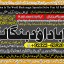 Amil Baba in Islamabad Contact Number Amil in Islamabad Kala ilam Specialist In Islamabad A1 0