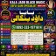 Amil Baba in Spain Amil Baba in Amercia Amil Baba in Qatar Amil Baba in Italy Amil Baba in Kuwait G1