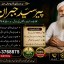 Black Magic Expert Specialist In London Black Magic Expert Specialist In Germany E2