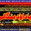 Amil Baba Amil Baba Bangali Baba Aamil baba Taweez Online Kala Jadu kala jadoo itlay A8