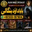 Black Magic Expert Specialist In Kuwait Black Magic Expert Specialist In Malaysia G4