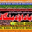 Amil Baba In Pakistan Amil Baba In Multan Amil Baba in sindh Black Magic Specialist Islamabad A5
