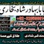 online istikhara center contact number amil baba in pakistan, lahore, amil baba in islamabad 0