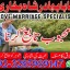 online istikhara center contact number amil baba in pakistan, lahore, amil baba in islamabad 2