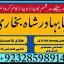 online istikhara center contact number amil baba in pakistan, lahore, amil baba in islamabad 6