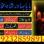 online istikhara center contact number amil baba in pakistan, lahore, amil baba in islamabad 7