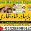 online istikhara center contact number amil baba in pakistan, lahore, amil baba in islamabad 6