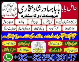 top1 amil baba in pakistan,black magic expert in pakistan,asli amil baba in lahore,real amil baba in