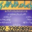 top1 amil baba in pakistan,black magic expert in pakistan,asli amil baba in lahore,real amil baba in 3