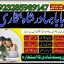 top1 amil baba in pakistan,black magic expert in pakistan,asli amil baba in lahore,real amil baba in