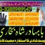 top1 amil baba in pakistan,black magic expert in pakistan,asli amil baba in lahore,real amil baba in 6