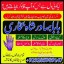 top1 amil baba in pakistan,black magic expert in pakistan,asli amil baba in lahore,real amil baba in 3