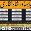 top1 amil baba in pakistan,black magic expert in pakistan,asli amil baba in lahore,real amil baba in 6