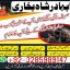 top1 amil baba in pakistan,black magic expert in pakistan,asli amil baba in lahore,real amil baba in