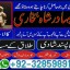 top1 amil baba in pakistan,black magic expert in pakistan,asli amil baba in lahore,real amil baba in 9