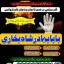 top1 amil baba in pakistan,black magic expert in pakistan,asli amil baba in lahore,real amil baba in 5