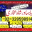 top1 amil baba in pakistan,black magic expert in pakistan,asli amil baba in lahore,real amil baba in 1