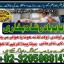 top1 amil baba in pakistan,black magic expert in pakistan,asli amil baba in lahore,real amil baba in 0