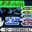 top1 amil baba in pakistan,black magic expert in pakistan,asli amil baba in lahore,real amil baba in 1
