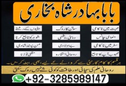 top1 amil baba in pakistan,black magic expert in pakistan,asli amil baba in lahore,real amil baba in