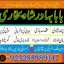 top1 amil baba in pakistan,black magic expert in pakistan,asli amil baba in lahore,real amil baba in 1